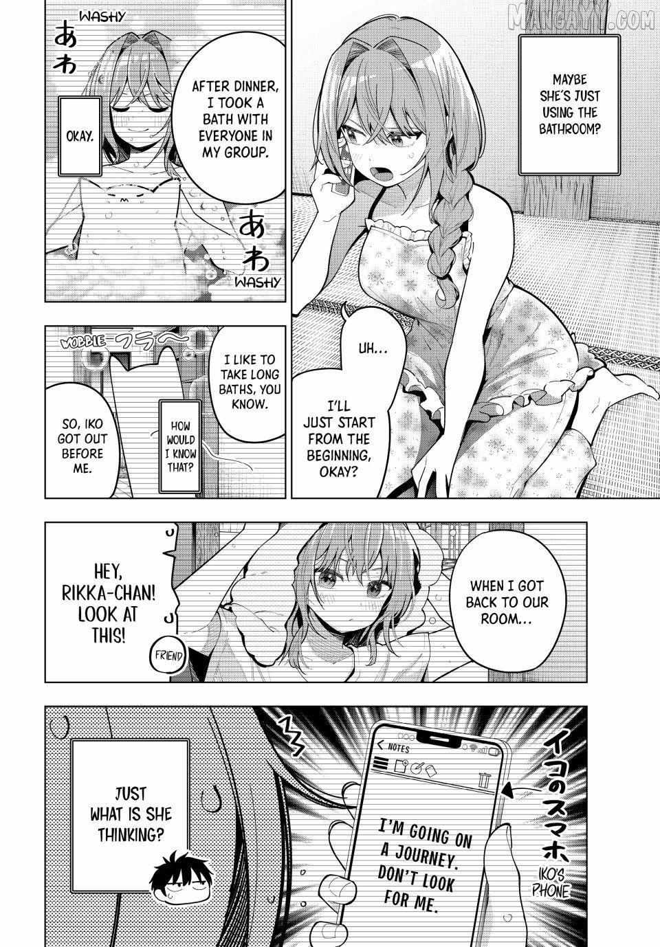 Mayonaka Heart Tune Chapter 94 image 03